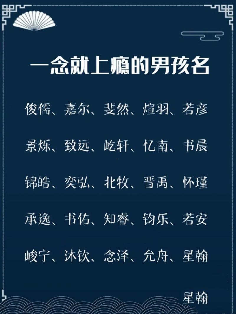 佑字取名男孩有寓意