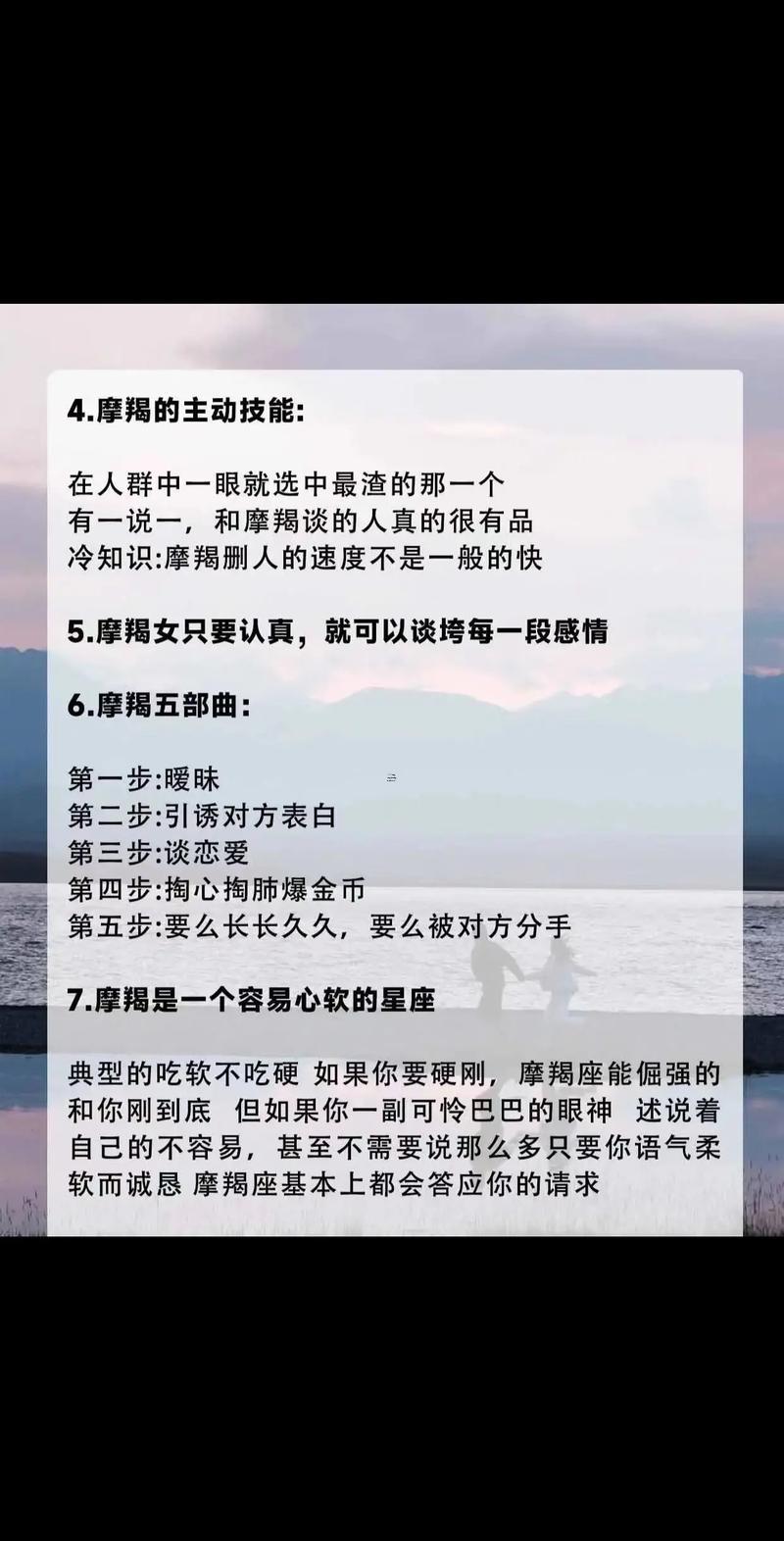 摩羯座是星座之首嗎