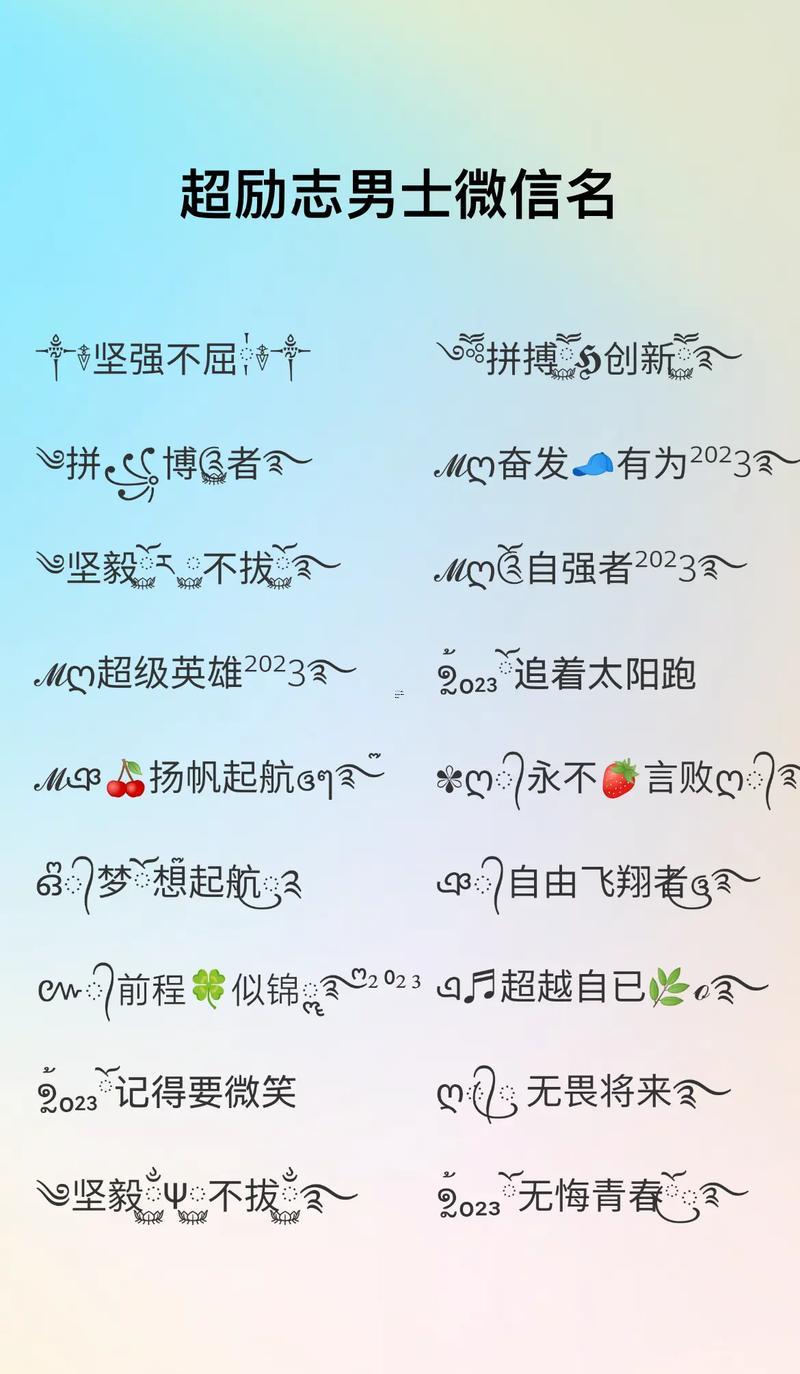 大氣有涵養(yǎng)的網(wǎng)名