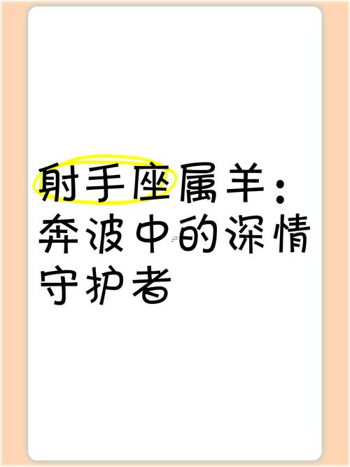 射手座的幸運(yùn)數(shù)字
