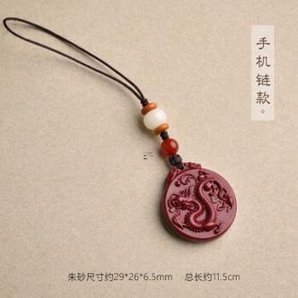 屬龍的幸運(yùn)色