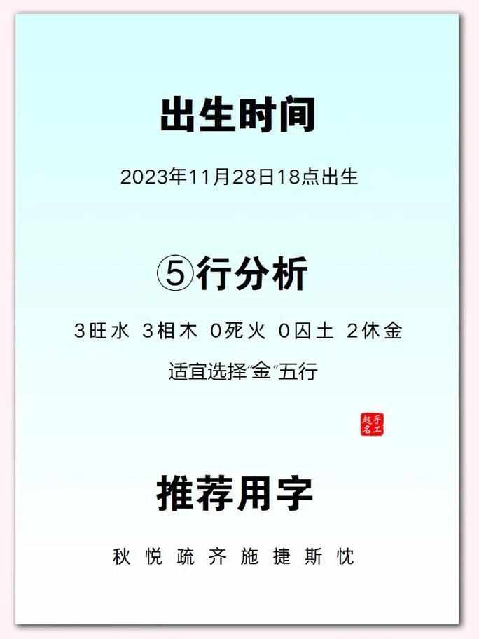 仝何事意思
