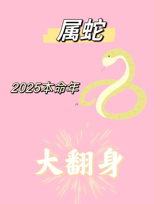 本命年前一年非常倒霉怎么辦