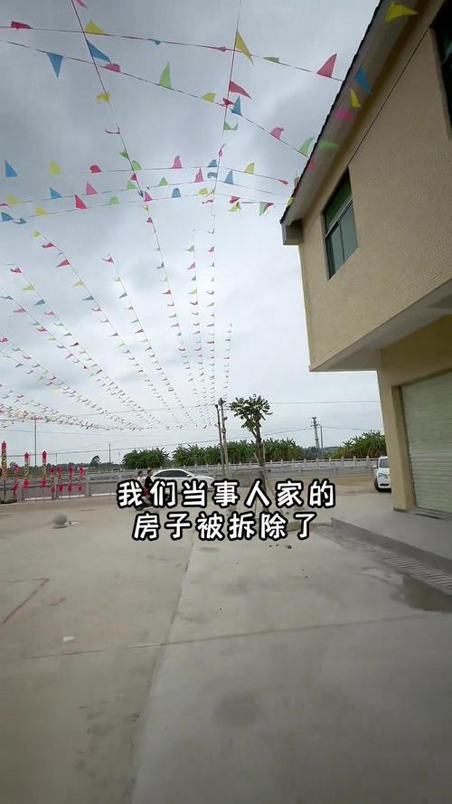 做夢蓋房子