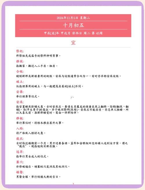 2026年七月適合剪頭發(fā)得日子嗎