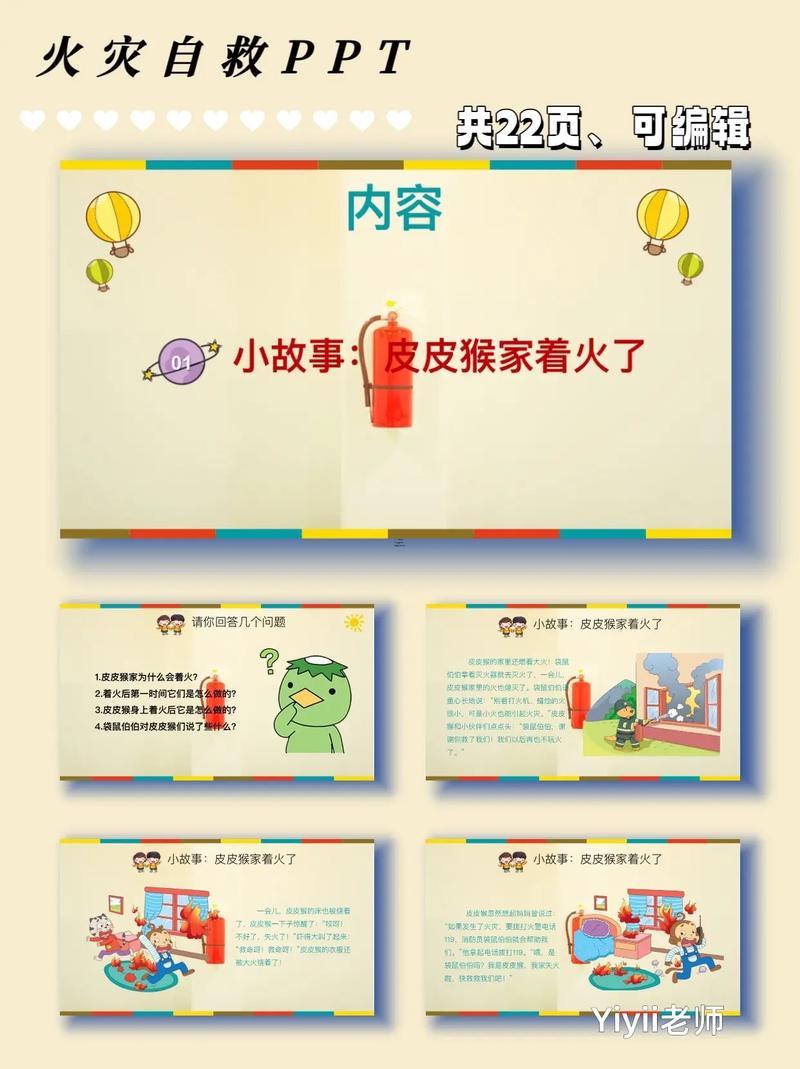 夢見著火了是啥征兆
