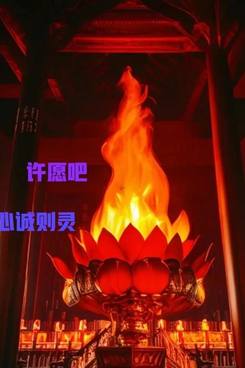 2025年8月絕佳時(shí)辰！上香求這事最靈驗(yàn)