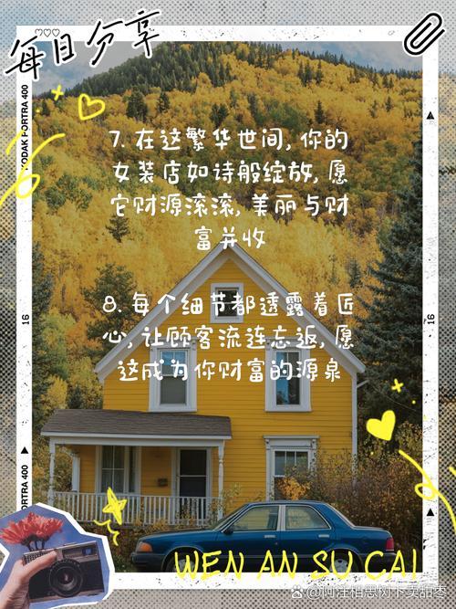 2025年12月店鋪哪天開業(yè)旺財