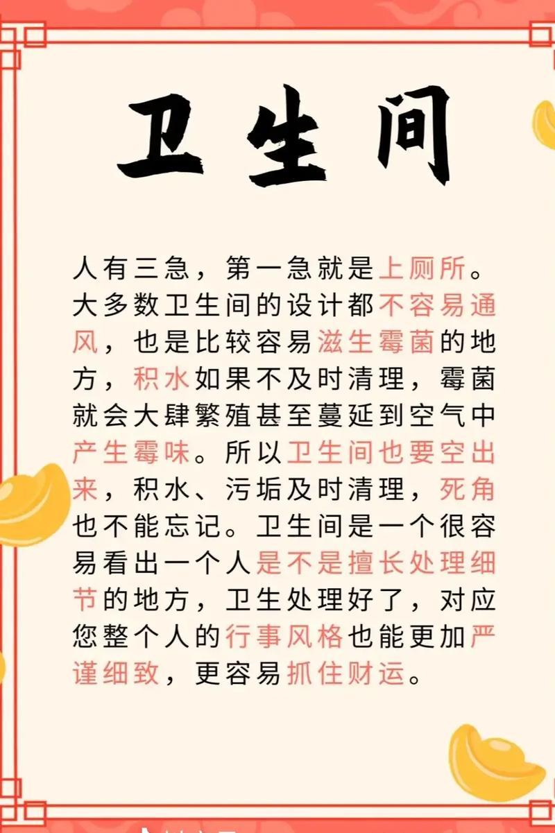 家里放一物越放越破財