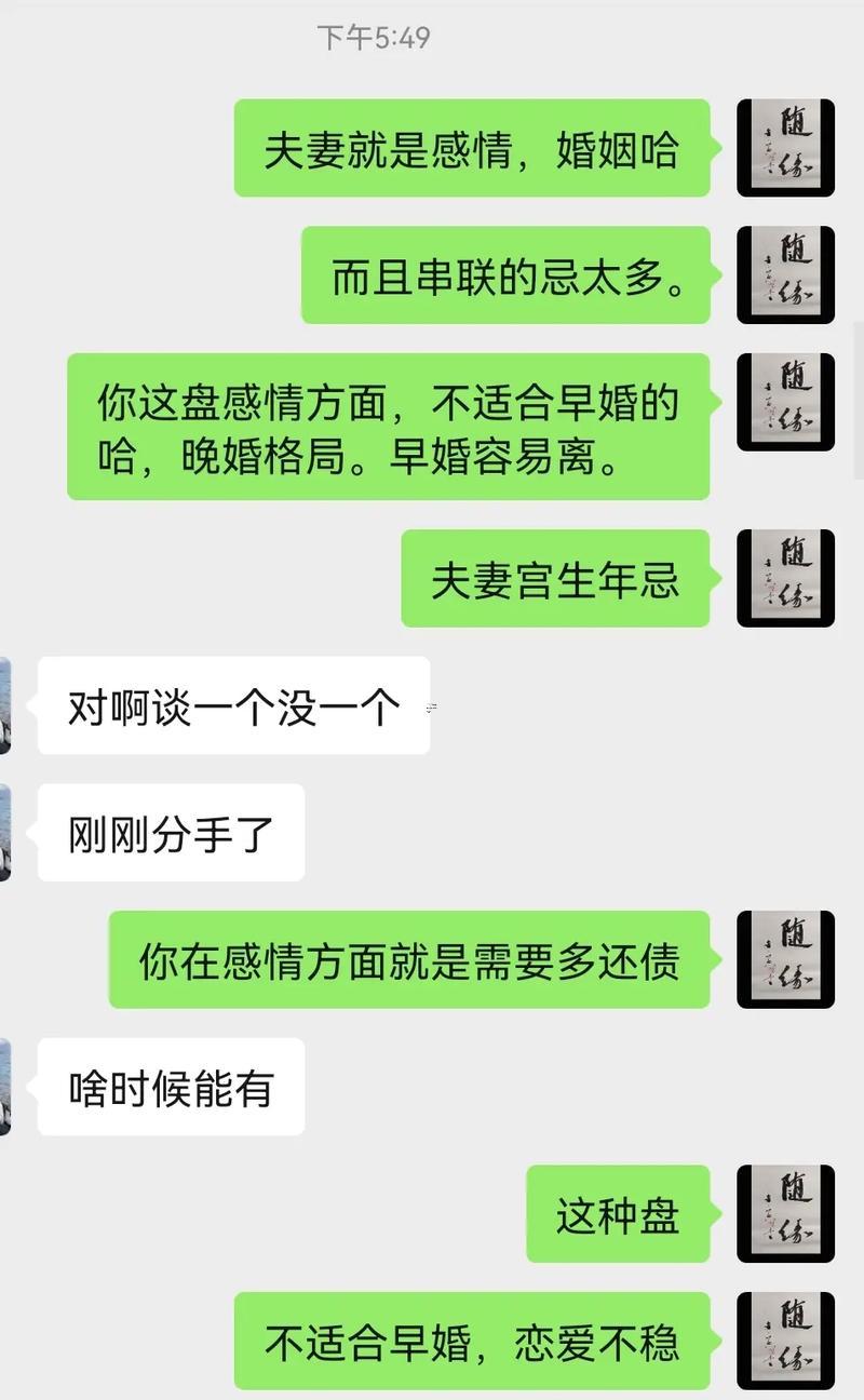 八字天金虛命格八字起名