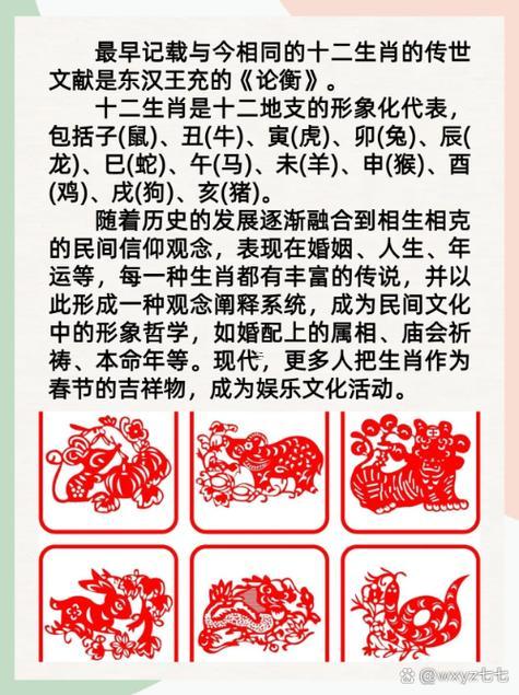 牛跟紅色相沖的起源