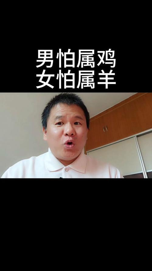 怎樣讓屬羊男愛上你
