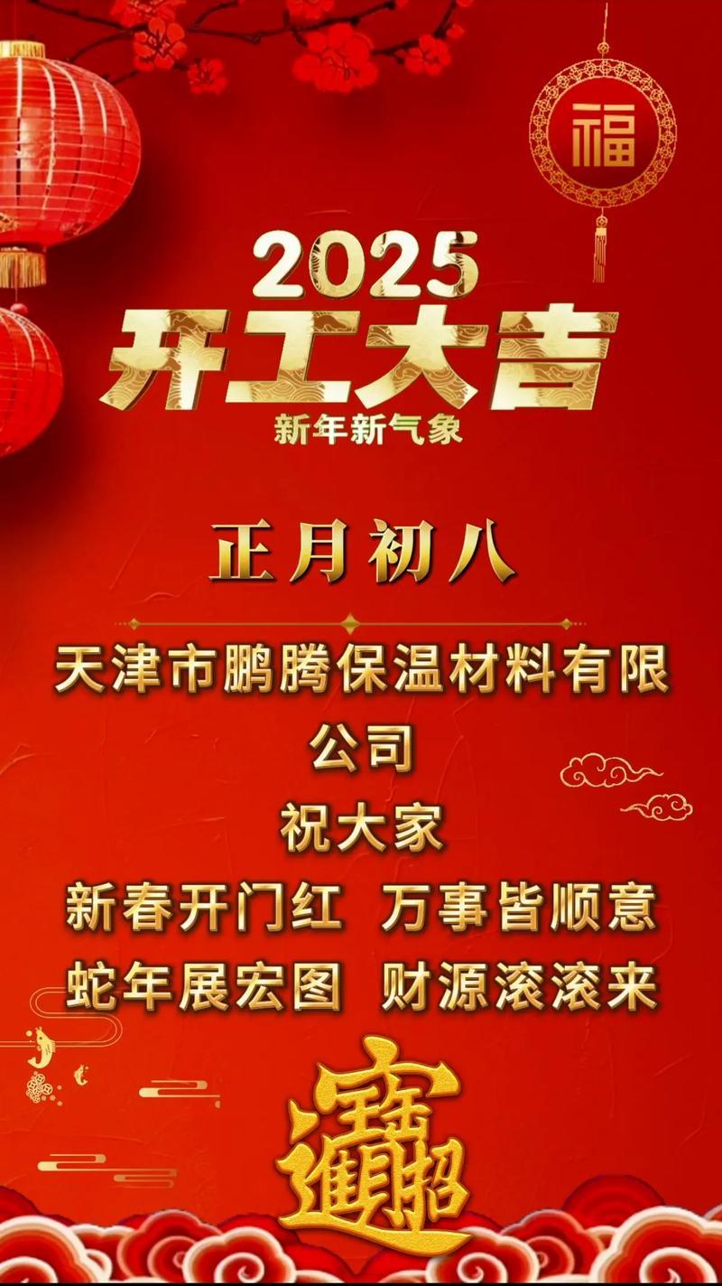 2026年3月做生意開(kāi)業(yè)吉日