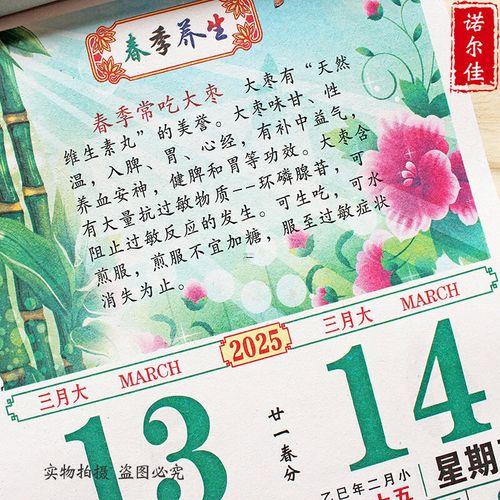 2026年7月哪天日子最佳吉利