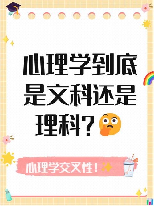 擅長文科的人特征