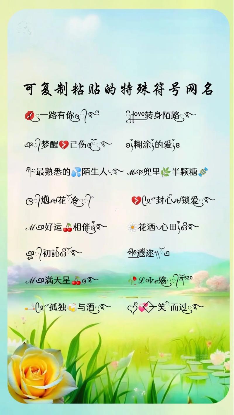 有詩意的網(wǎng)名