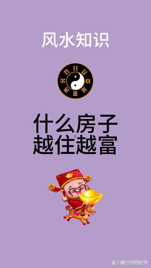 風(fēng)水老師冒死透露的驚天秘密