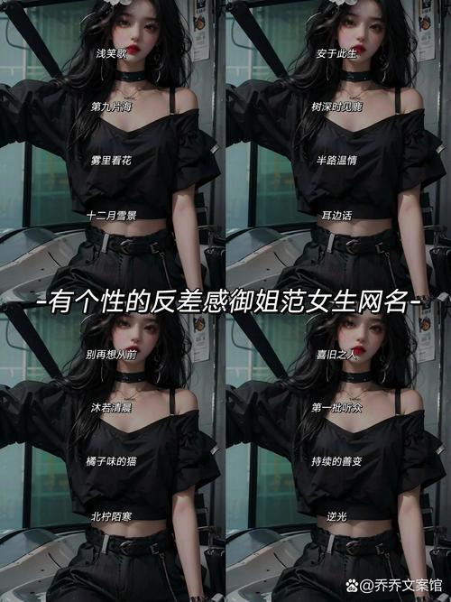 比較嫵媚的網(wǎng)名