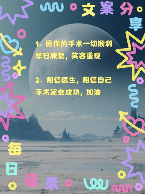 2026年11月開(kāi)刀做手術(shù)吉日