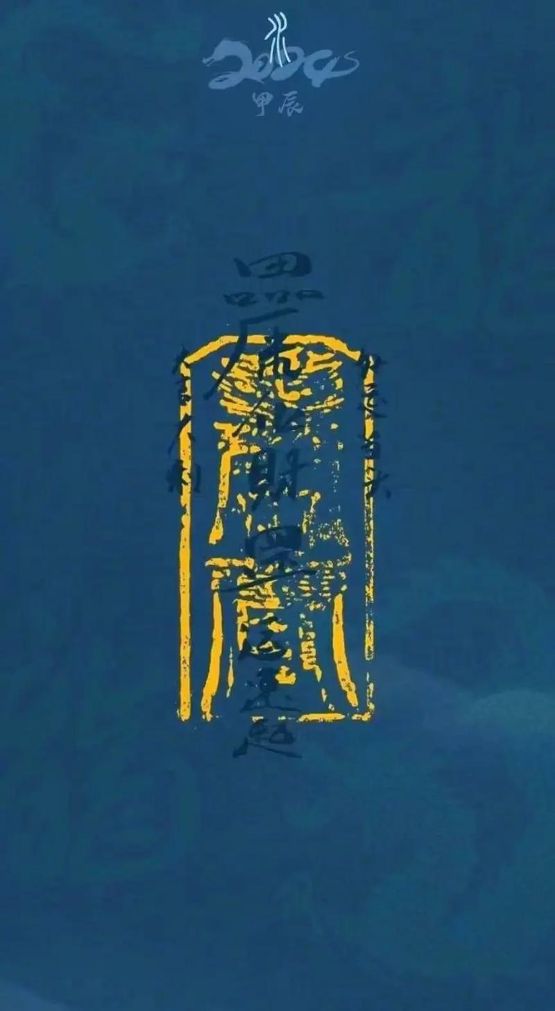 十大招財(cái)符號
