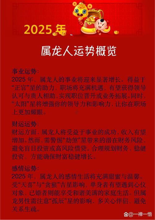 螞蟻代表什么東西風(fēng)水