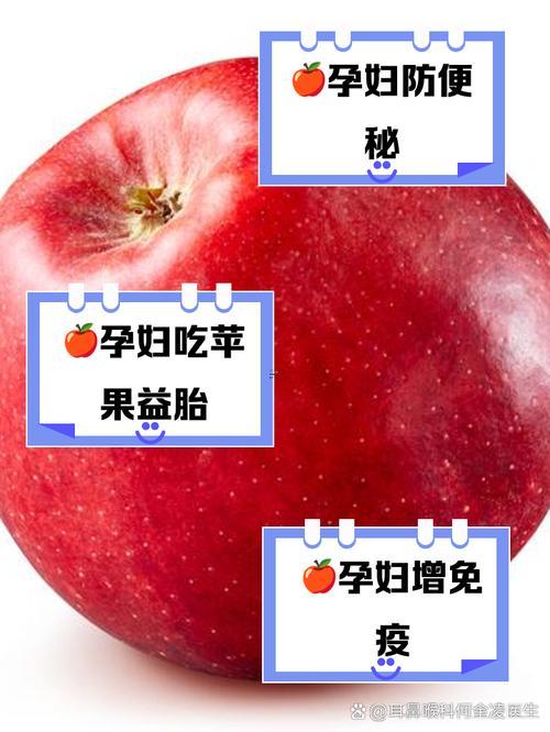 夢(mèng)見好多蘋果
