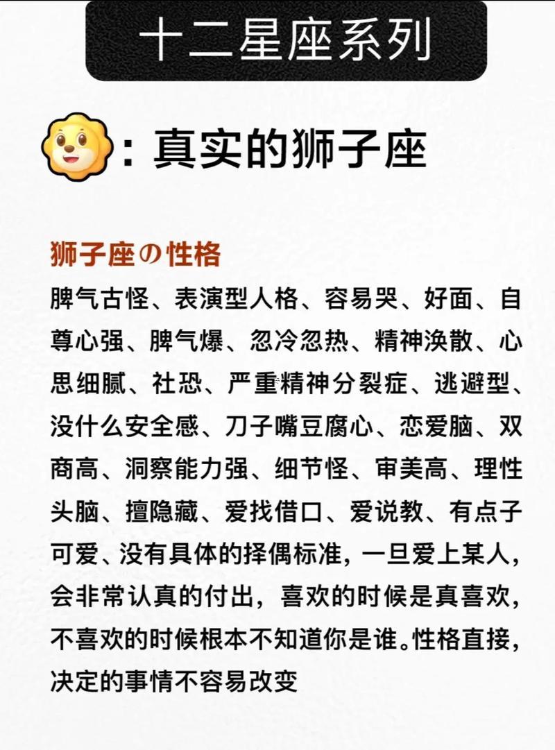 獅子座冬天能看見(jiàn)嗎