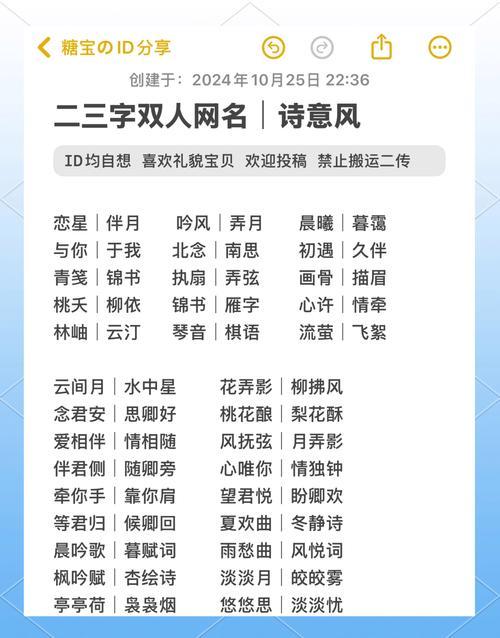 三角戀網(wǎng)名