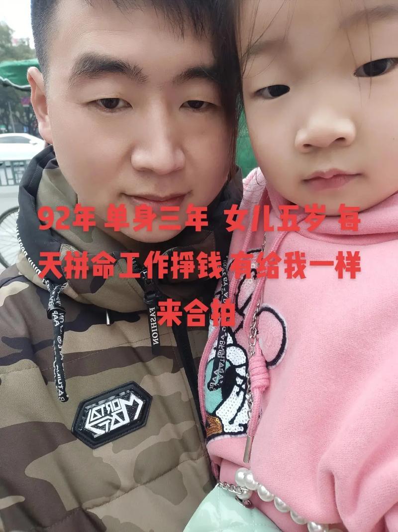夢見自己有個女兒