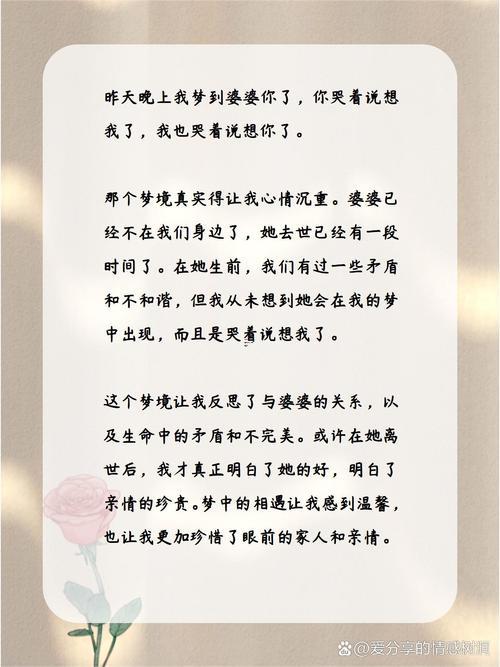 夢見死去的親人自己哭是何事意思啊
