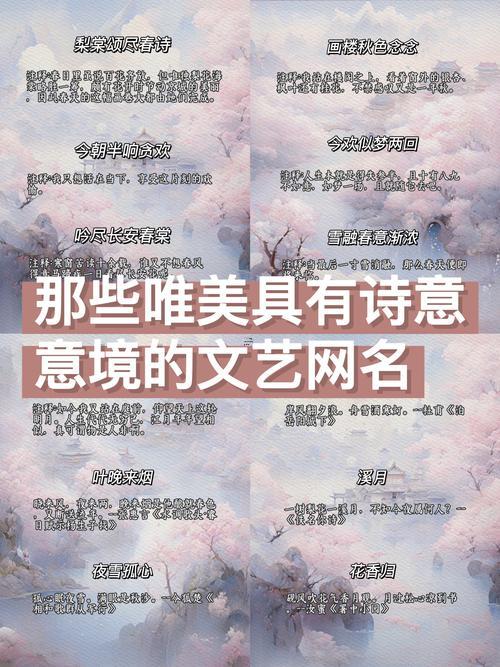 給自己取個(gè)獨(dú)特的昵稱(chēng)