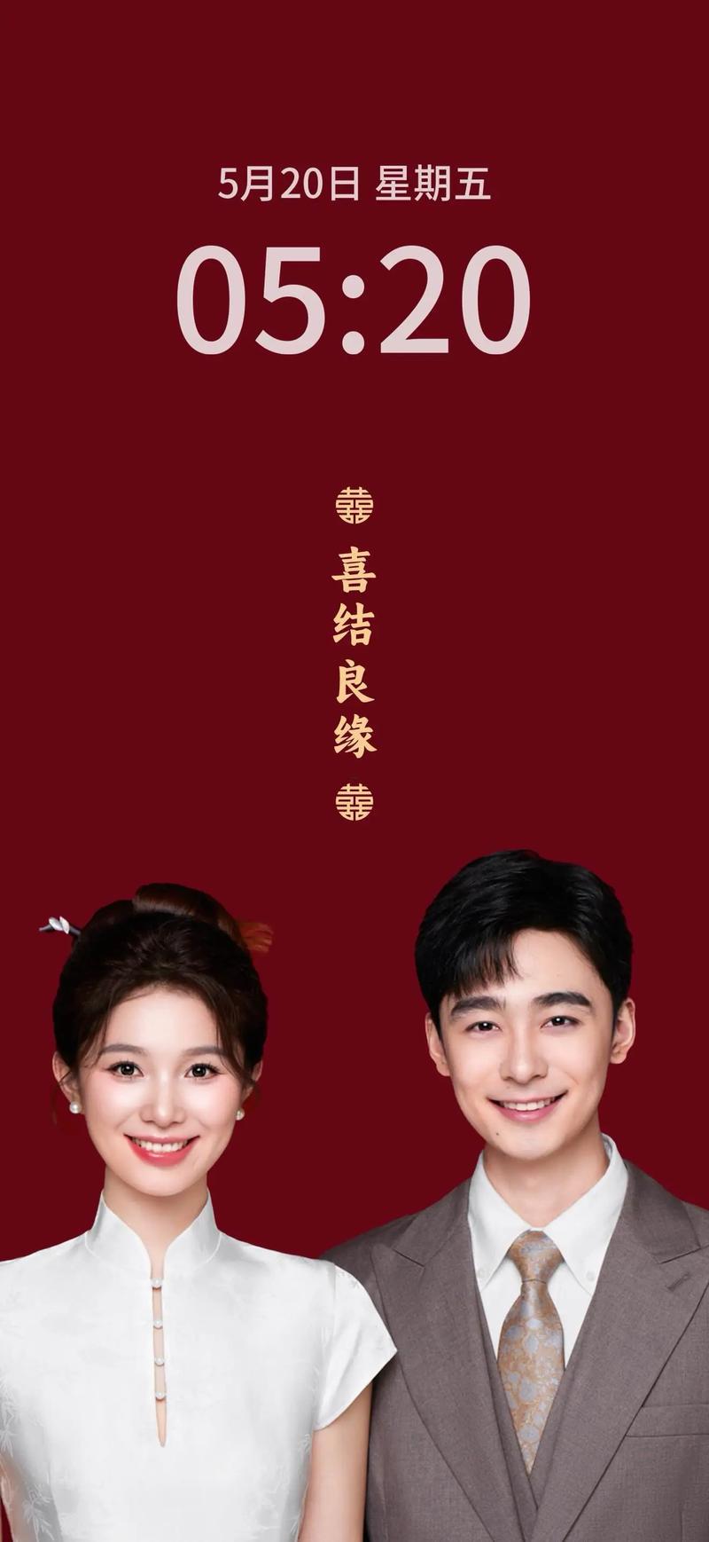 2026年2月適合結(jié)婚領(lǐng)證的日子