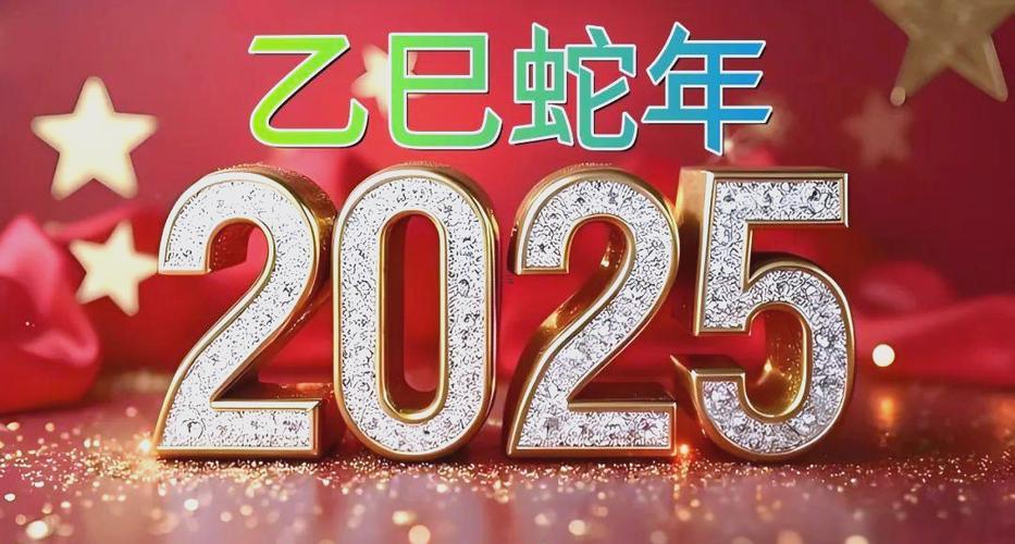 黃道吉日20258月開業(yè)