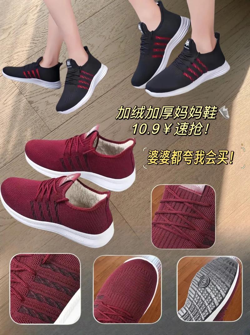 夢見鞋壞了