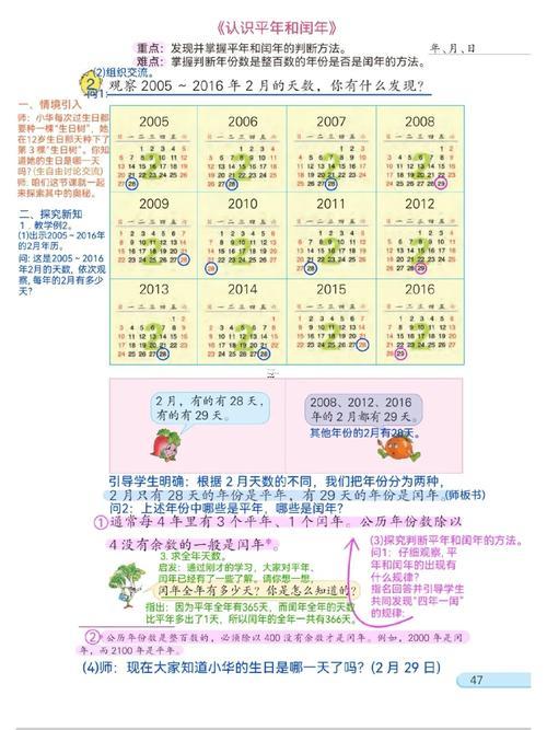 1978是啥年