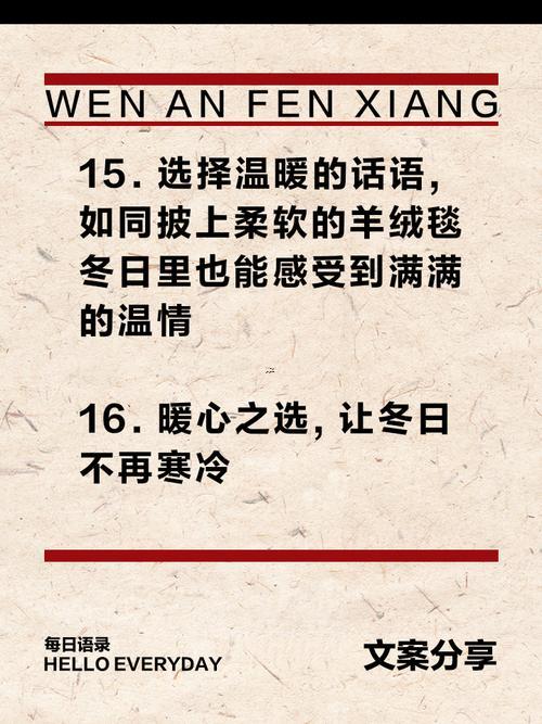 暖啥啥