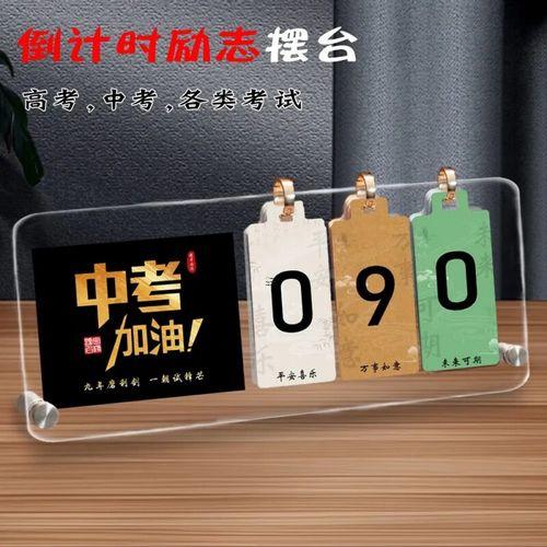 三月份破土立牌吉日