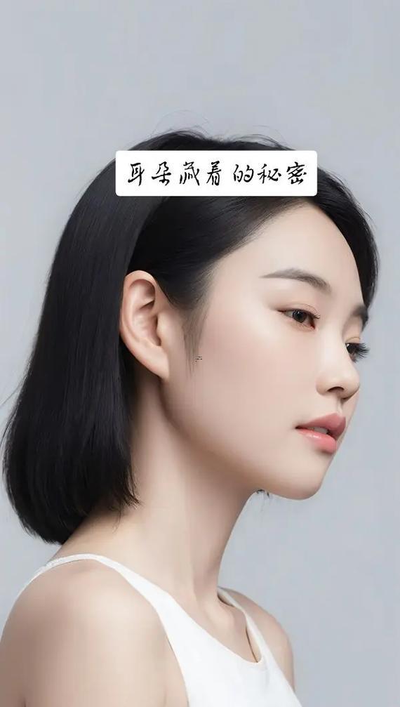 耳朵小好不好