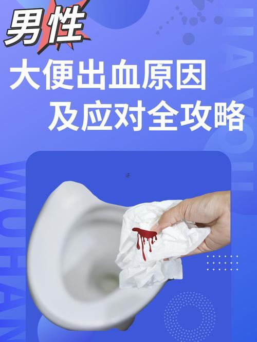周公解夢夢見大便