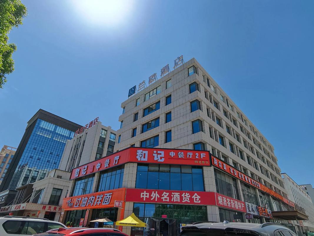 2026年9月開業(yè)最好日子