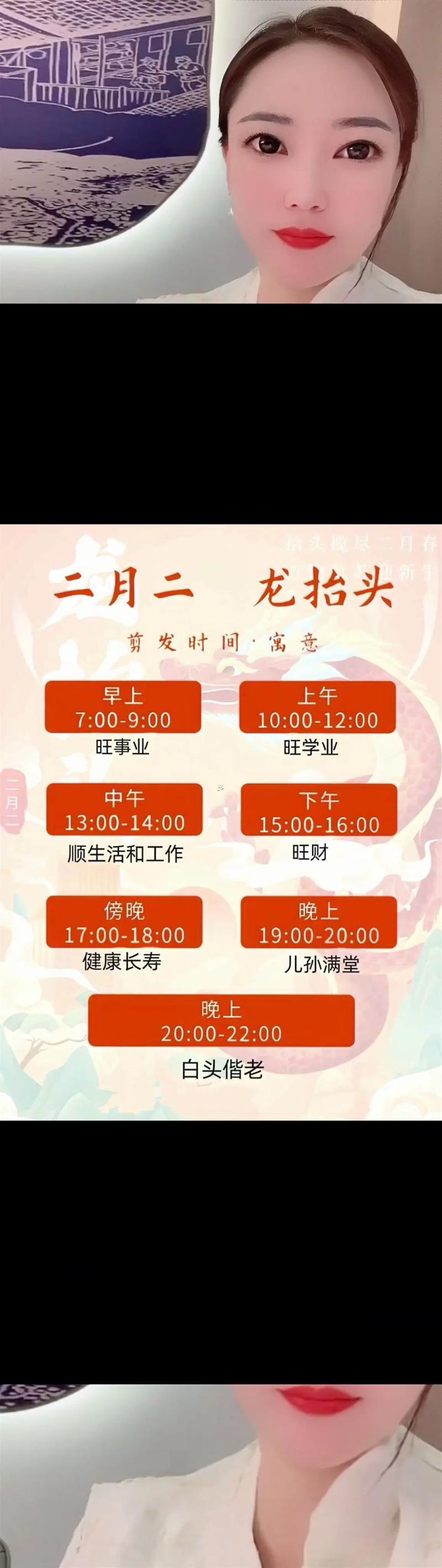 2026年11月份剃頭吉日