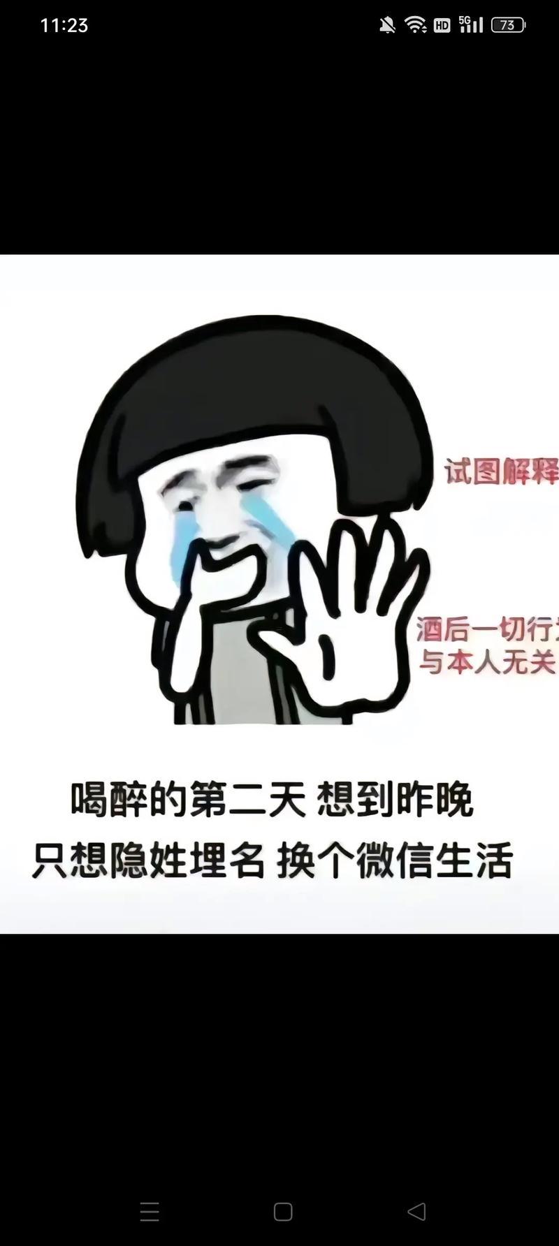 做夢喝酒