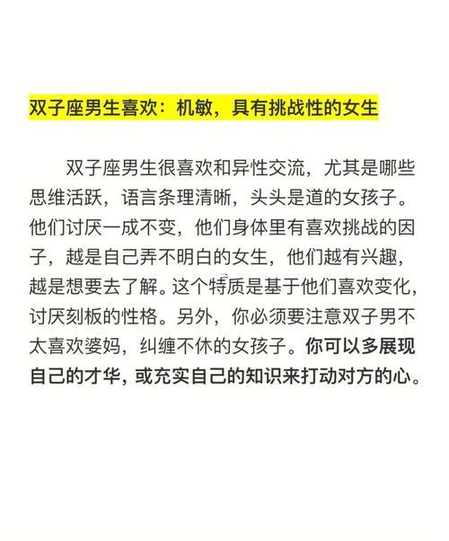 雙子座是何事心態(tài)