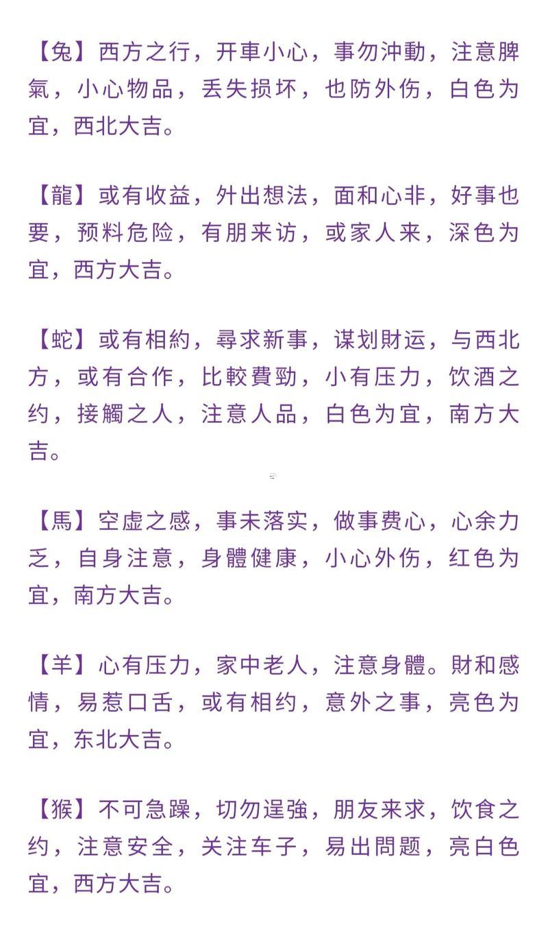 2019下葬的吉日