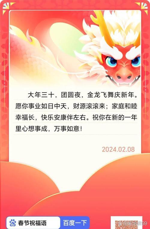建國當天是吉日嗎