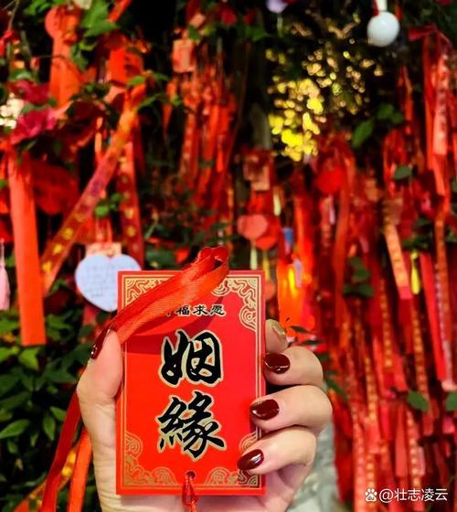名字測(cè)姻緣