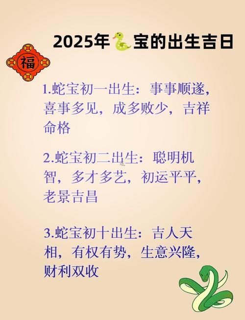 1977年出生是什么命