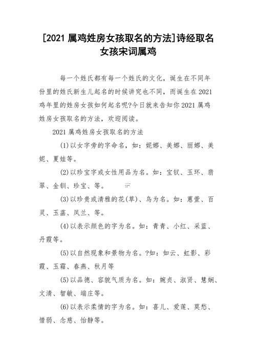 程字取名的含義