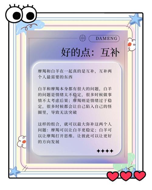 白羊座的女子哪個(gè)年齡段能變的沉穩(wěn)