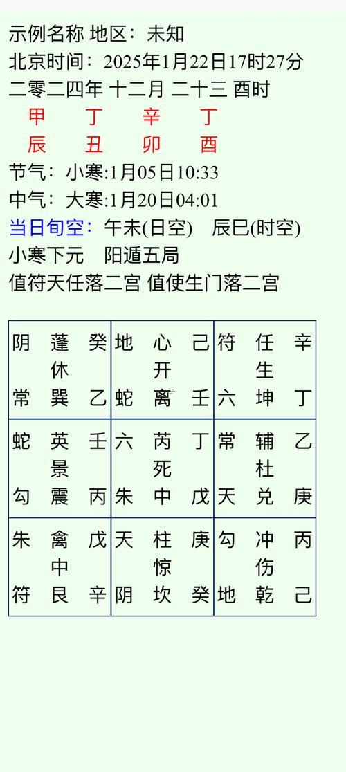 赫五行屬性是什么東西